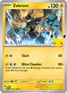 English Zekrom 056/128