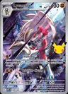 English Lycanroc 138/128