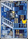 English Alolan Meowth 139/128