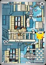 English Meowth 144/128