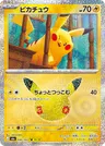 Japanese Pikachu 030/103