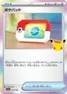 Japanese Poké Pad 102/103