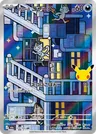 Japanese Alolan Meowth 115/103
