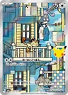 Japanese Meowth 120/103