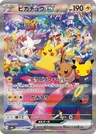 Japanese Pikachu ex 127/103