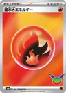 Japanese Basic Fire Energy FIR