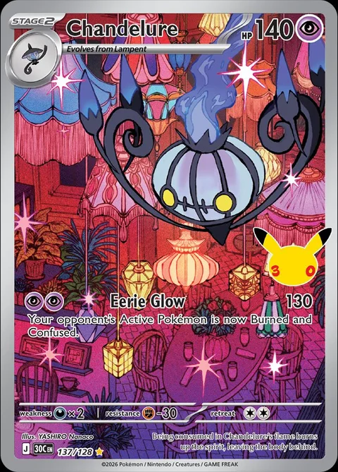 English Chandelure 137/128 — Pokemon TCG 30th Celebration