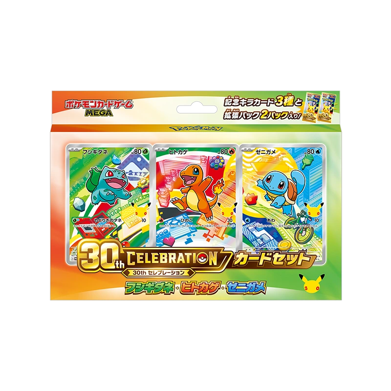 30th CELEBRATION Kanto First Partner Card Set product image