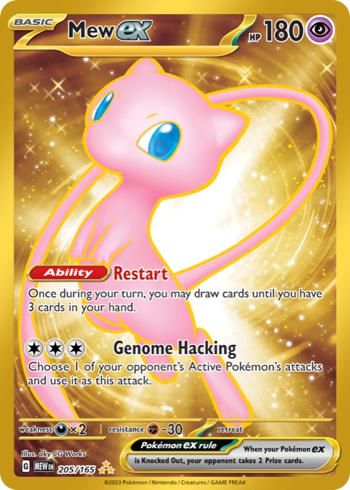 Mew ex 205 from Pokémon 151, a Hyper Rare card