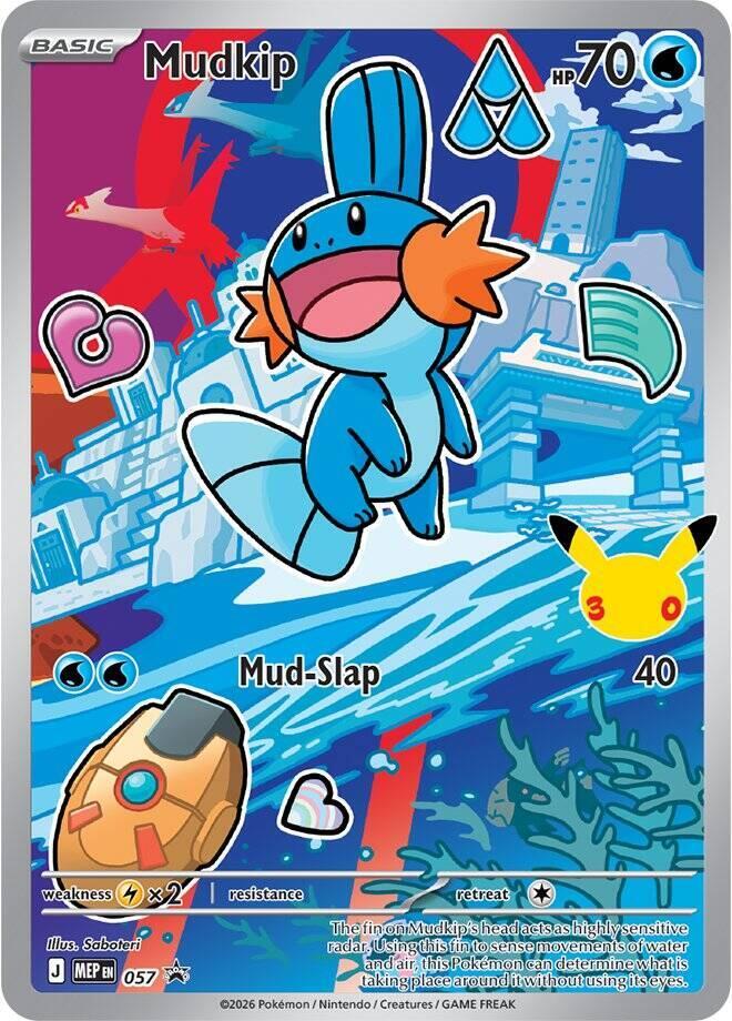 Mudkip MEP 057 English promo card
