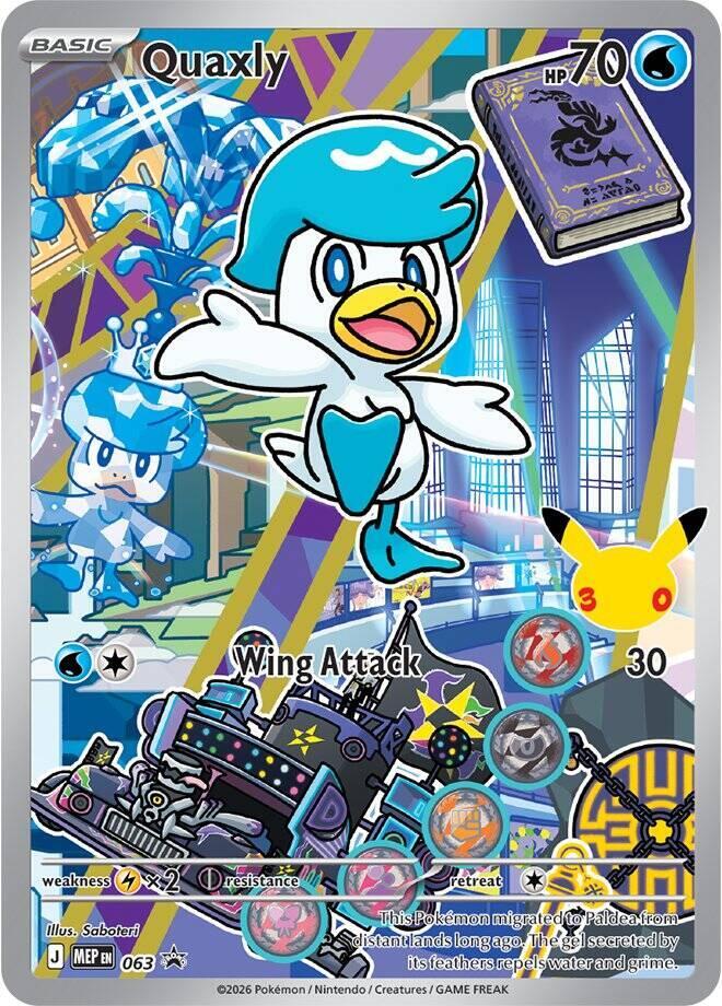 Quaxly MEP 063 English promo card