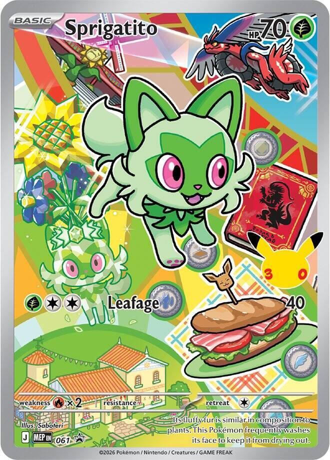 Sprigatito MEP 061 English promo card