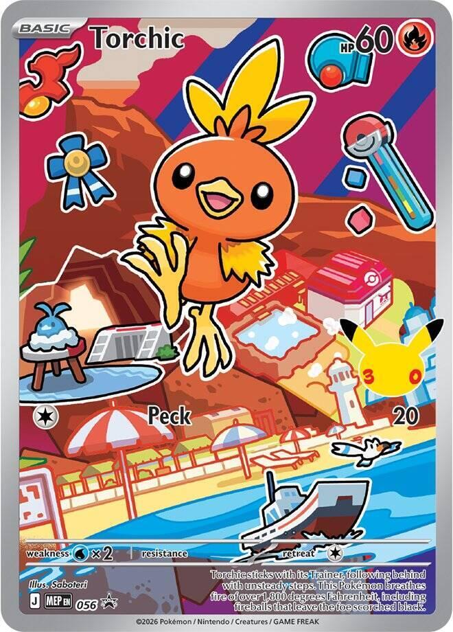 Torchic MEP 056 English promo card